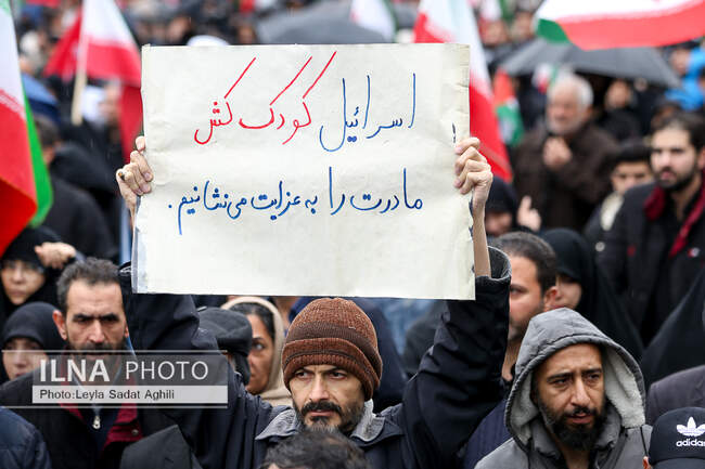  روز قدس 1404