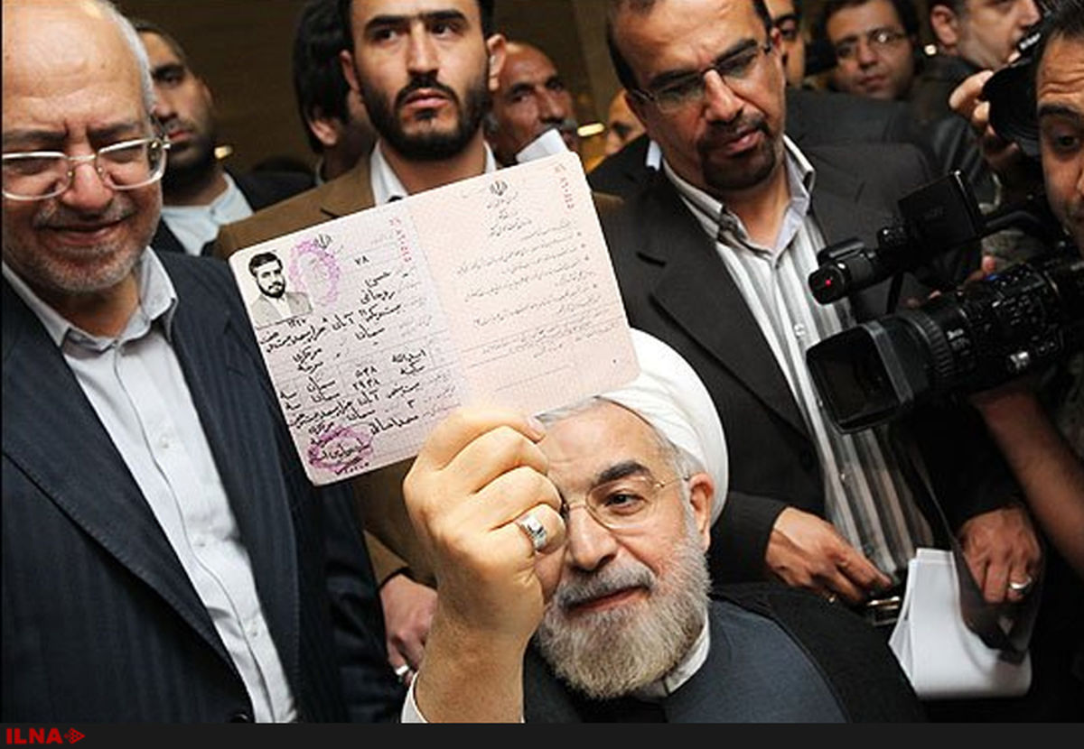 اخبار مربوط به اعلام نامزدی روحانی اطلاع‌رسانی می‌شود