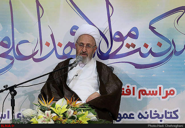  افتتاح کتابخانه مرکز بررسی های اسلامی در استان قم 