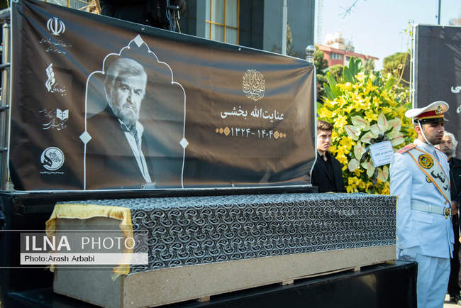 مراسم تشییع پیکر عنایت بخشی