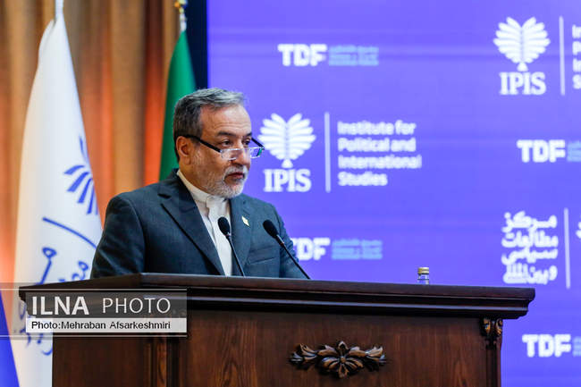 کنفرانس بین‌المللی «حقوق بین‌الملل تحت تهاجم، تجاوز و دفاع»