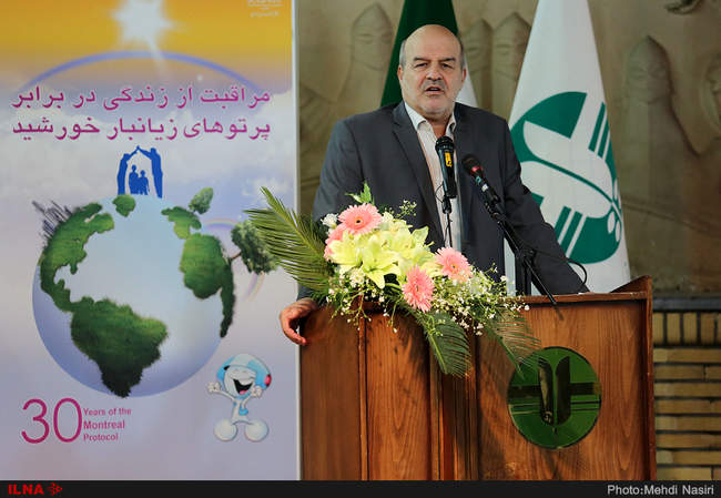 مراسم روز جهانی حفاظت از لایه اوزون 