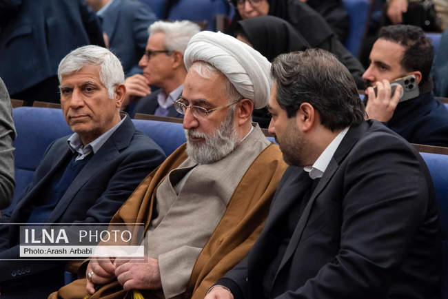 همایش همبستگی و وفاق ملی در پرتو قانون اساسی 