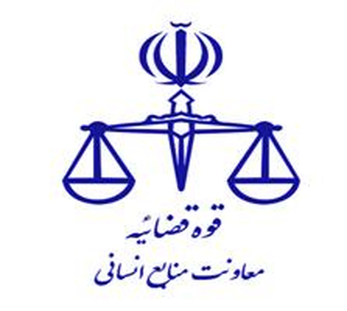 فرایند اعلام نتایج مصاحبه علمی جذب عمومی قضاوت سال ۱۳۹۸؛ ویژه حوزویان