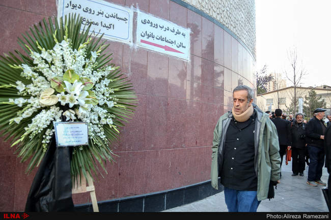 مراسم ختم خشایار الوند