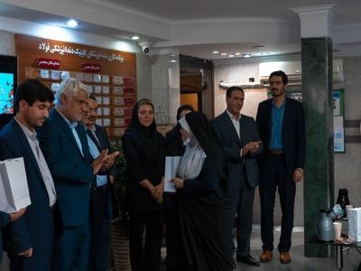 افتتاح بخش جدید دندانپزشکی درمانگاه شسبد برای بازنشستگان فولاد