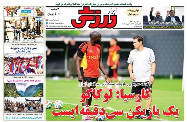 تاج تهدید کرد؛ ویزا ندهید به جام جهانی نمی رویم/ شاید تیم ملی امروز به