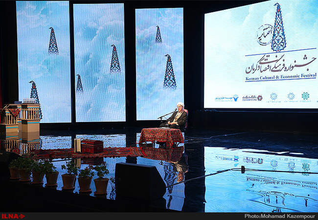 مراسم اختتامیه جشنواره فرهنگی اقتصادی کرمان