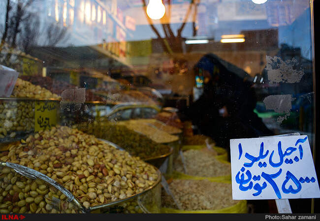 خرید شب یلدا /4