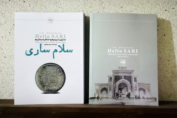 راهنمای جامع سفر به پایتخت گردشگری اکو منتشر شد