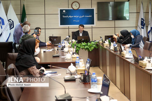 نشست خبری مدیرعامل شستا