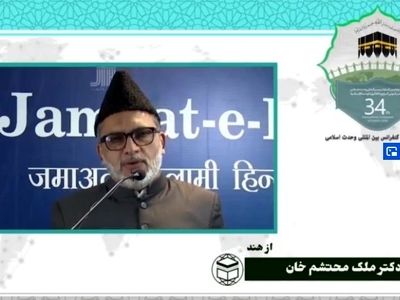کشورهای اسلامی توانمندی‌ها و سرمایه خود را وقف پیشرفت اسلام کنند