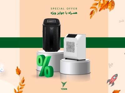 دستگاه تصفیه هوا چیست و چه کاربردی دارد؟