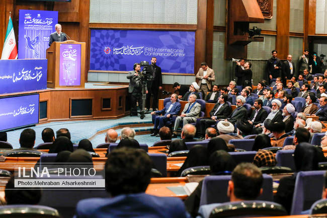 همایش بین المللی حقوق ملت و آزادی های مشروع