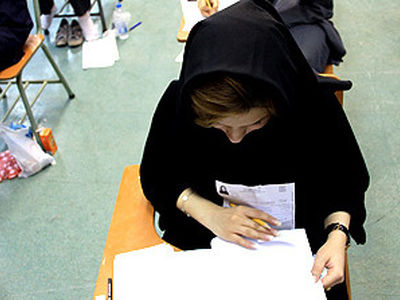 معجون بی نظیر پیش از شب امتحان