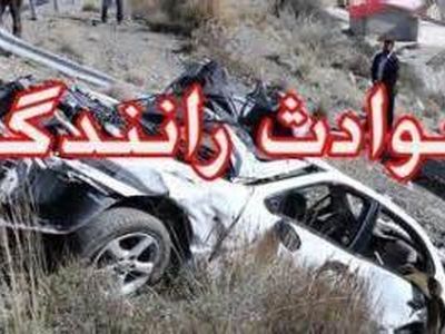 دو کشته و 7 مصدوم در تصادف مرگبار در جاده مرند - خوی