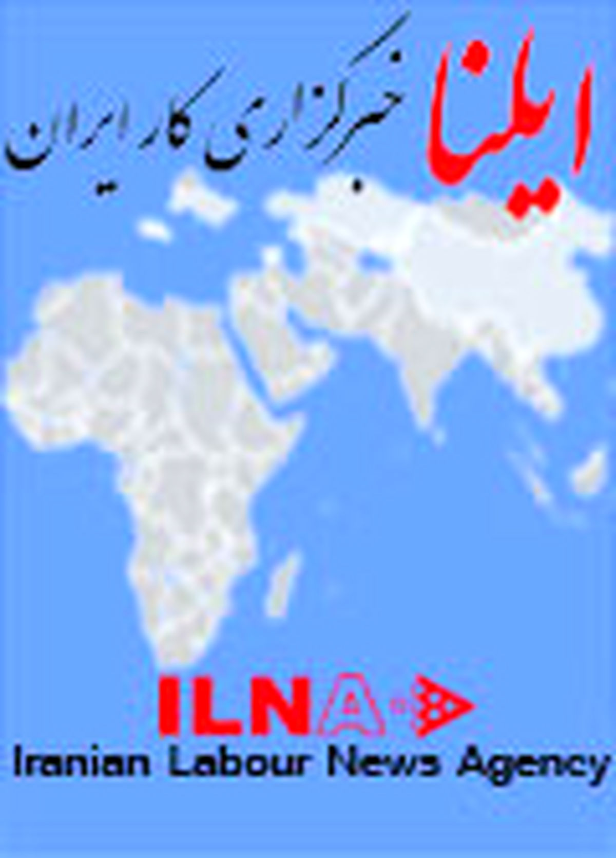 شرکتهای مهندسی و کشاورزی رتبه بندی می‌شوند