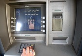افزایش سقف برداشت از خودپردازها در سه استان مرزی
