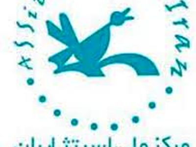 فراخوان بازار تئاتر کودک و نوجوان منتشر شد