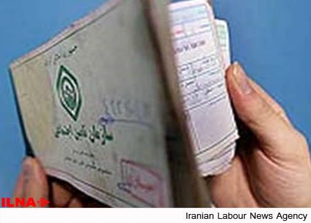شرایط و مقررات بیمه پزشکان و پیراپزشکان عضو سازمان نظام‌پزشکی