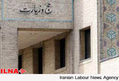 ثبت‌نام حدود ۶۰۰ هزار نفر در سامانه سماح