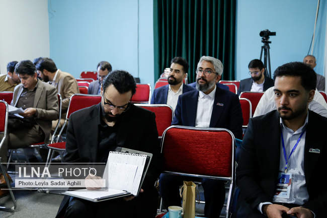 سومین همایش بین‌المللی افول آمریکا