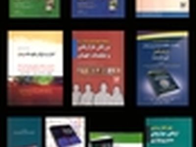 تازه‌های نشر تیمورزاده منتشر شد