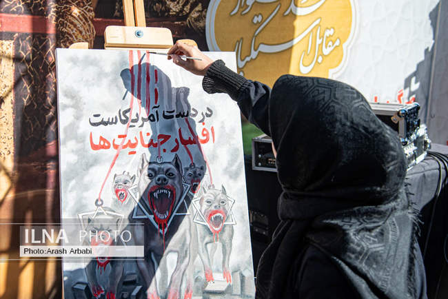 راهپیمایی گرامیداشت روز ۱۳ آبان