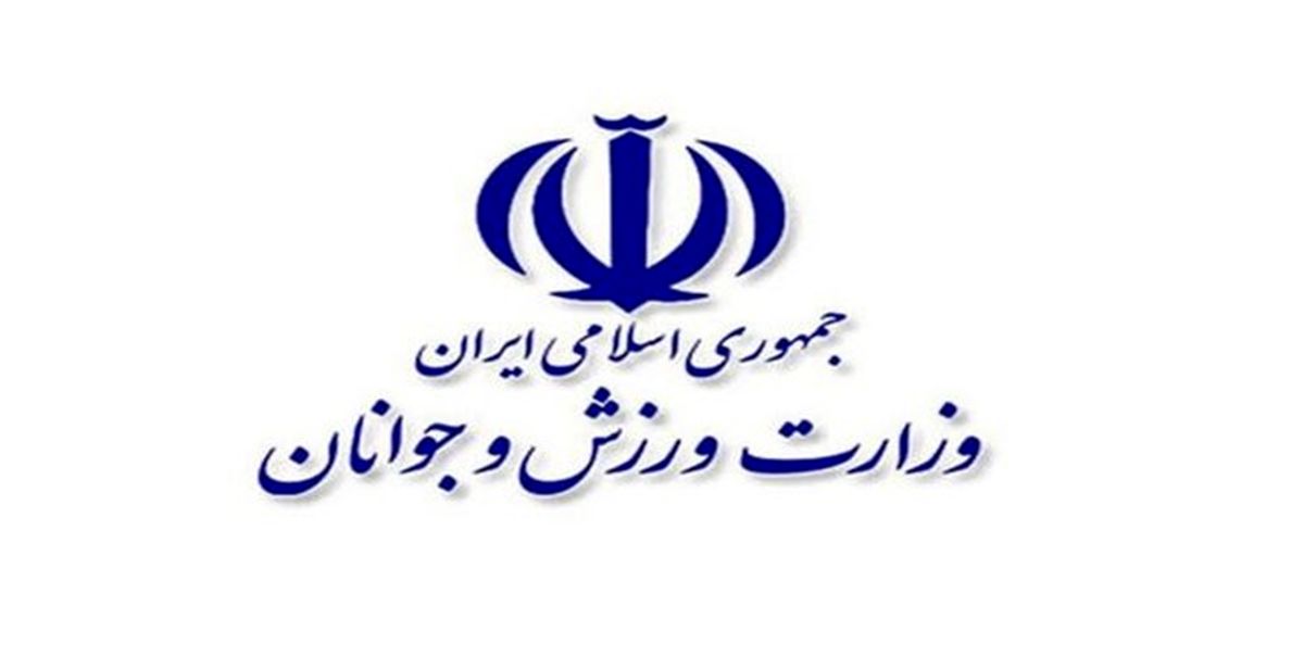 وزارت ورزش و جوانان مسئول برگزاری نمایشگاه تجهیزات ورزشی نیست