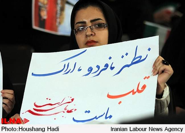 مراسم «خیبر باقی است»