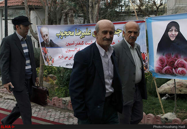 مراسم جشن به مناسبت بزرگ‌ داشت آغاز سی‌وهشتمین سالروز پیروزی انقلاب اسلامی