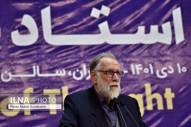 کنگره بین‌المللی بزرگداشت آیت‌الله محمدتقی مصباح یزدی