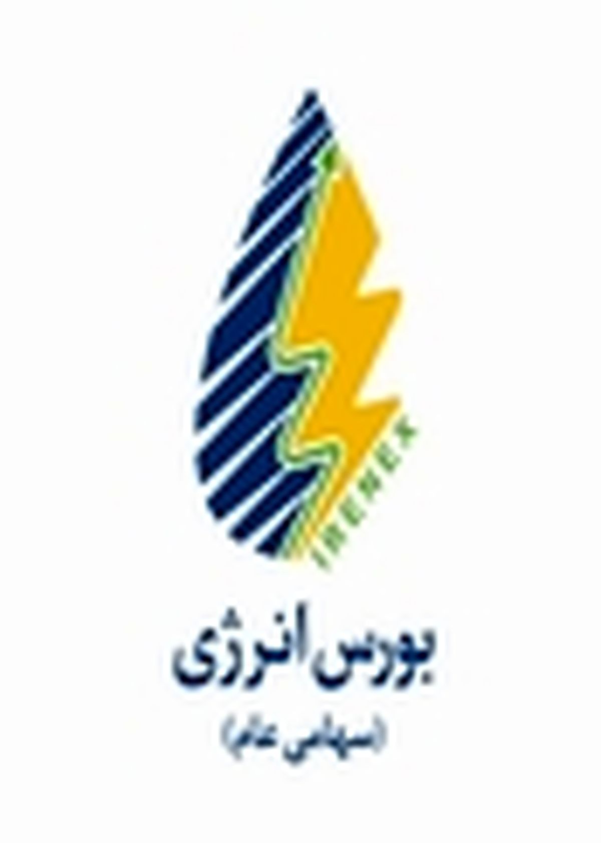 بورس انرژی آماده راه اندازی بازار کربن