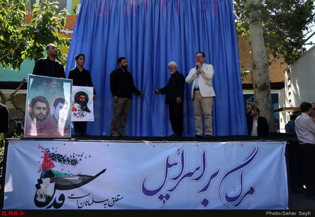 راهپیمایی روز قدس در تهران/4