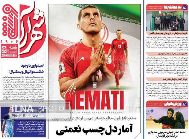 صفحه نخست روزنامه‌های ۲۱ مهر ۱۴۰۳