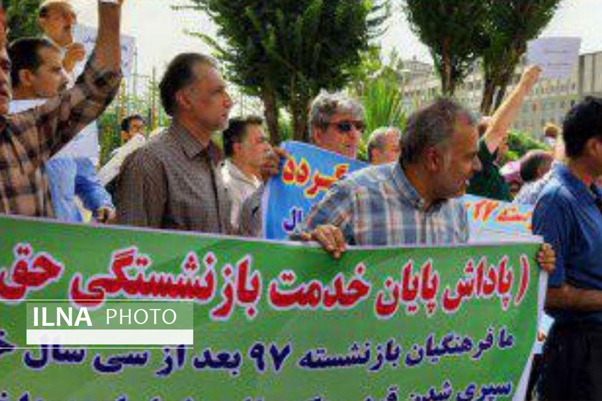 تجمع فرهنگیان بازنشسته مقابل سازمان برنامه و بودجه/ پاداش پایان خدمت ما را بپردازید