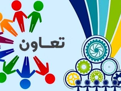 آیین معرفی تعاونی‌های برتر تهران برگزار شد