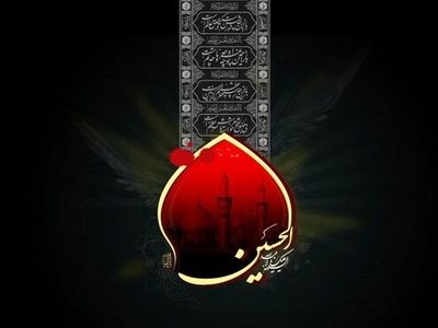 حدود ساعت ۱۳/ اولین جوان بنی‌هاشم به شهادت رسید