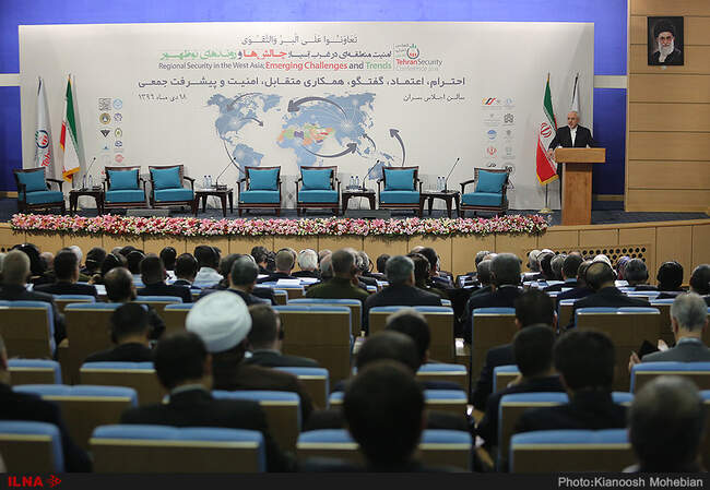 دومین کنفرانس امنیتی تهران