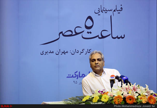 نشست خبری فیلم سینمایی 