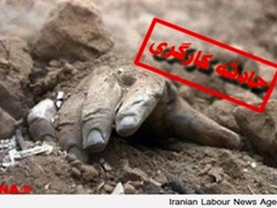انفجار در پالایشگاه «فجر جم» سه کشته و مصدوم برجا گذاشت / کارگران قربانی رکوردزنی گازی