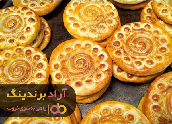 آخرین قیمت کلوچه فومن خمیران زاهدان اصل