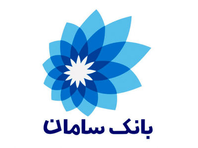 "بانک سامان" پیشتاز در رشد سرمایه‌گذاری