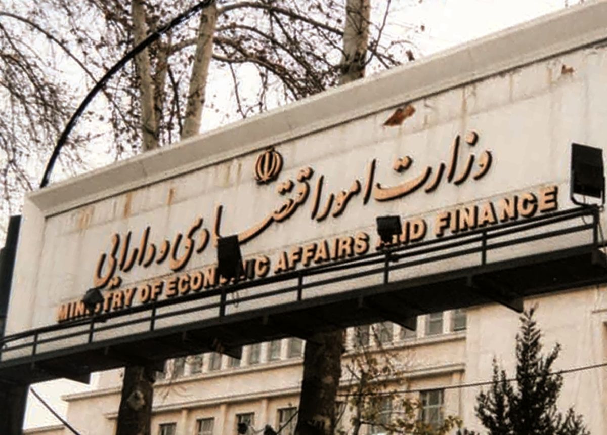 تحقق درآمدهای مالیاتی از وظایف وزارت اقتصاد است