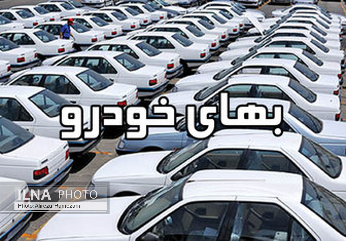 رقابت تنگاتنگ خودروی چینی‌ با تولید داخلی