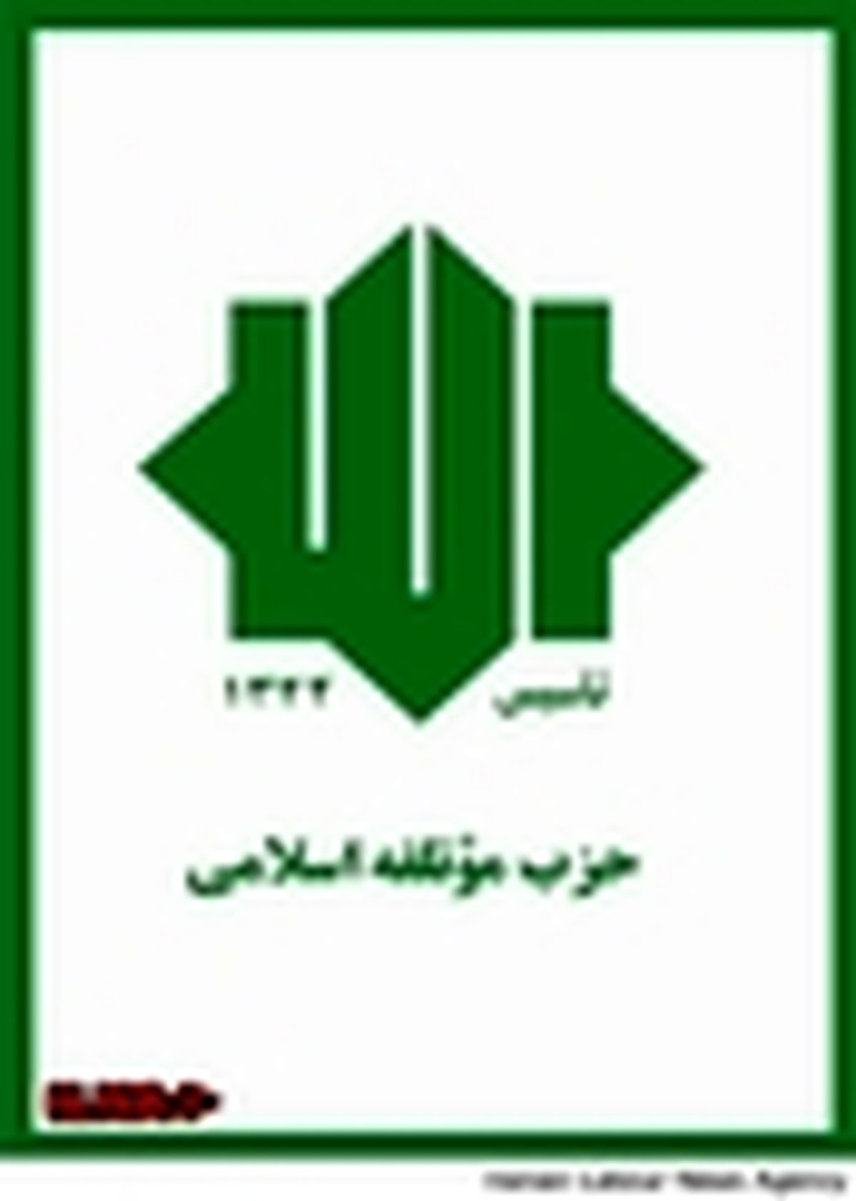 آمریکائی‌ها با بد عهدی چیزی از توافق ژنو باقی نگذاشته‌اند