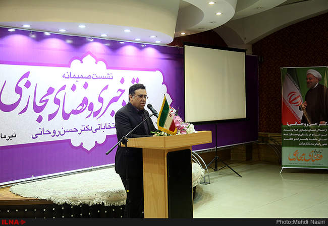 نشست صمیمانه ستاد خبری و مجازی ستاد انتخاباتی حسن روحانی 