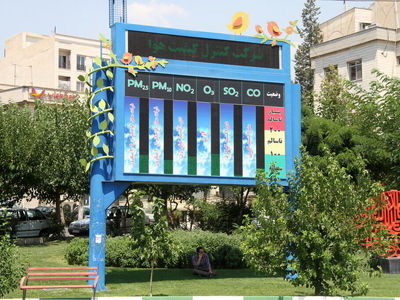 عدم اتصال به اینترنت؛ مشکل نمایش ایستگاه سنجش آلودگی هوای بوستان جنت اراک