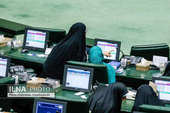 جلسه علنی مجلس شورای اسلامی 29 تیر ماه