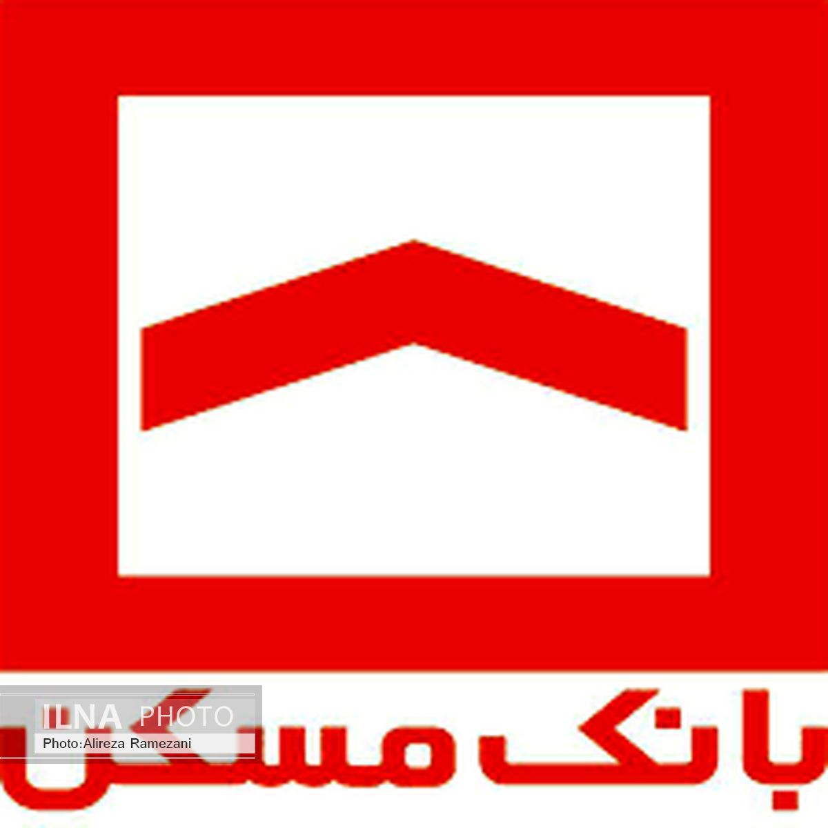 تشکیل صندوق تامین سرمایه مسکن در کلانشهرها